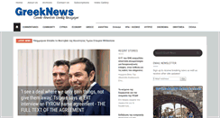 Desktop Screenshot of greeknewsonline.com